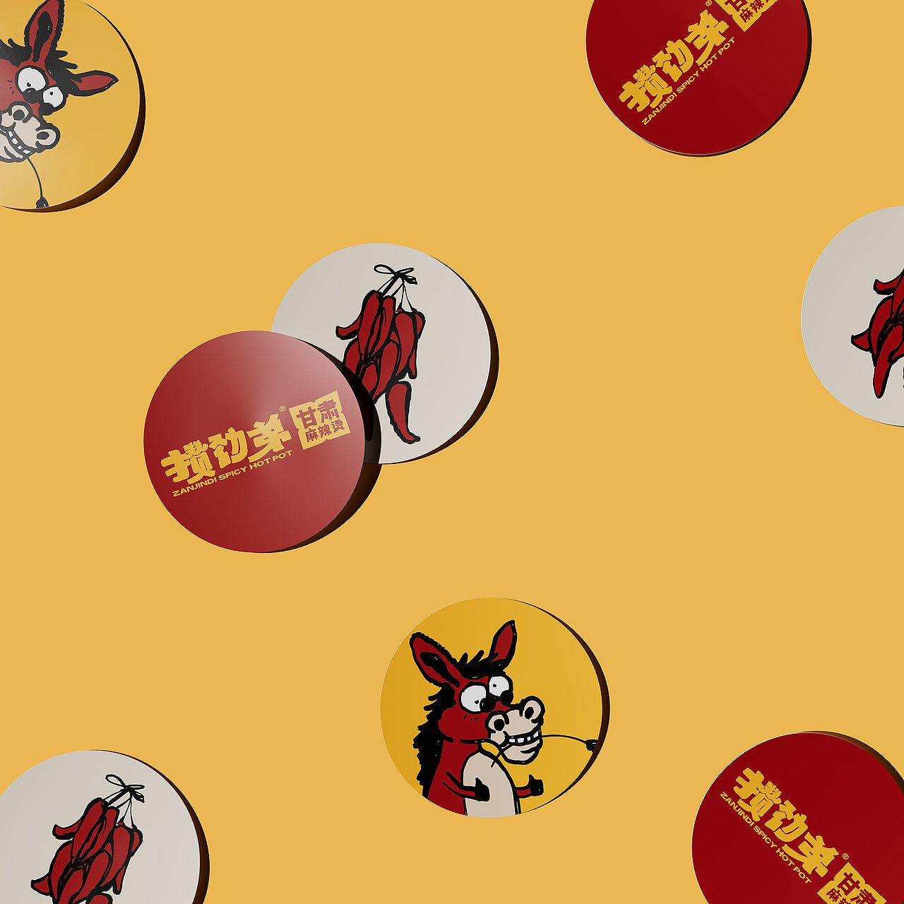 「攒劲弟」西北甘肃民俗麻辣烫品牌设计｜攒劲滴很！（图ZMzgxNDM3NTMy） - 品牌 - 站酷设计师阿祖不收手原创素材 - 站酷ZCOOL