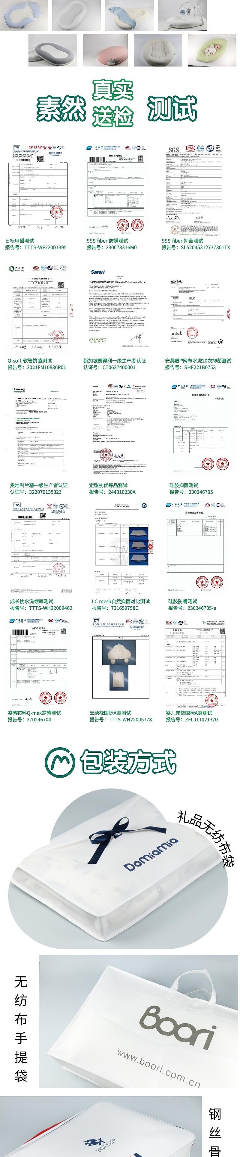 加高围挡设计，包裹感更强