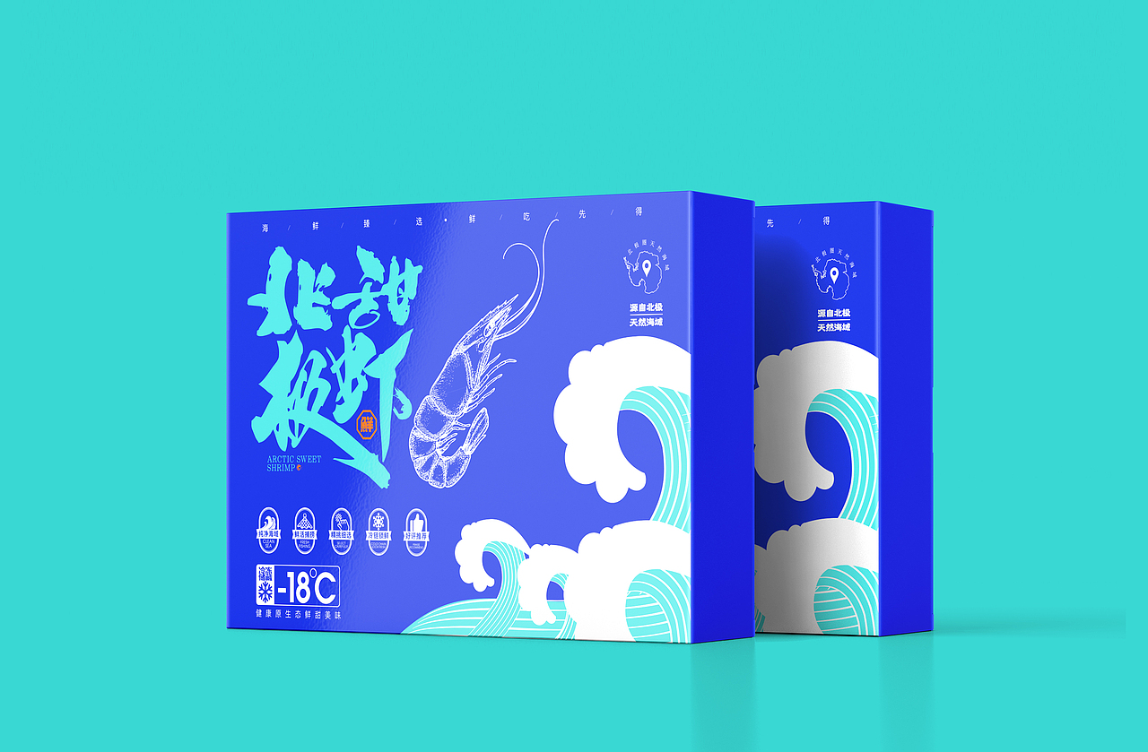三文鱼/甜虾包装形象