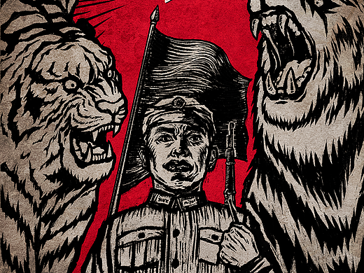 《最后一个士兵》概念海报