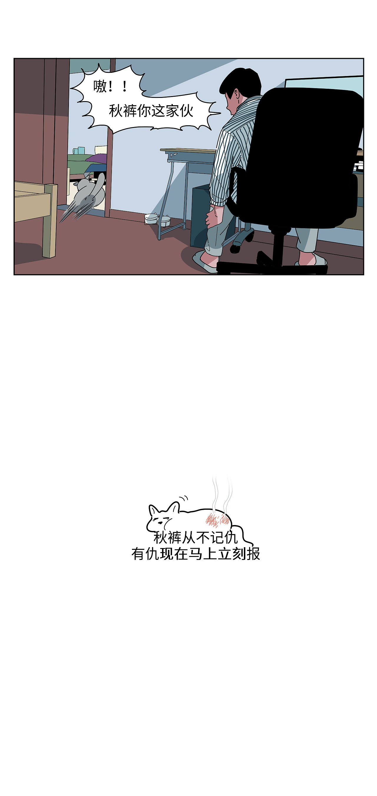 记一次线上的线下交易