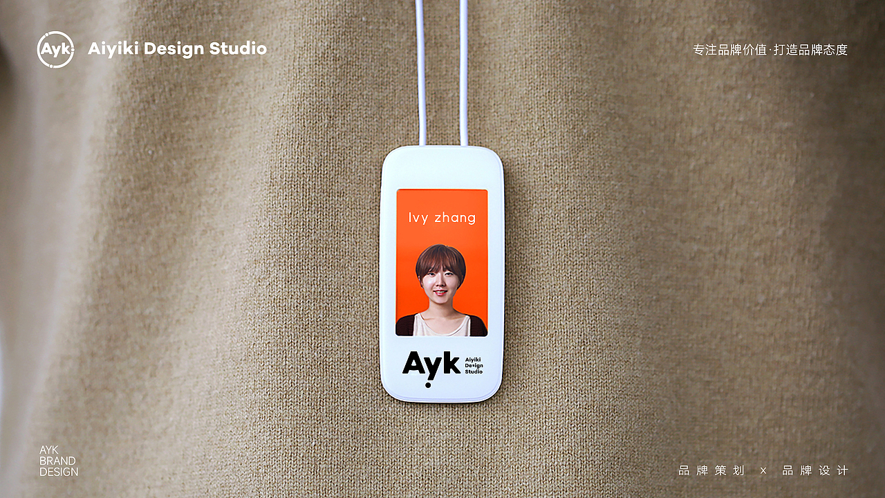 Ayk艾亿客品牌服务机构LOGO设计｜设计 策划｜LOGO VI（图ZMzgxNDQyMzQ4） - 品牌 - 站酷设计师大龙DESIGN原创素材 - 站酷ZCOOL