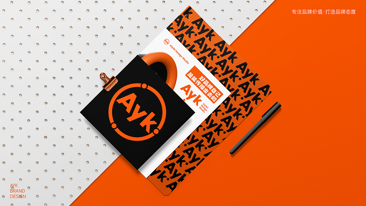Ayk艾亿客品牌服务机构LOGO设计｜设计 策划｜LOGO VI（图ZMzgxNDQyMjk2） - 品牌 - 站酷设计师大龙DESIGN原创素材 - 站酷ZCOOL