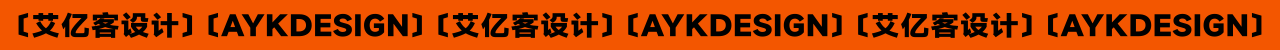 Ayk艾亿客品牌服务机构LOGO设计｜设计 策划｜LOGO VI（图ZMzgxNDQyNDM2） - 品牌 - 站酷设计师大龙DESIGN原创素材 - 站酷ZCOOL