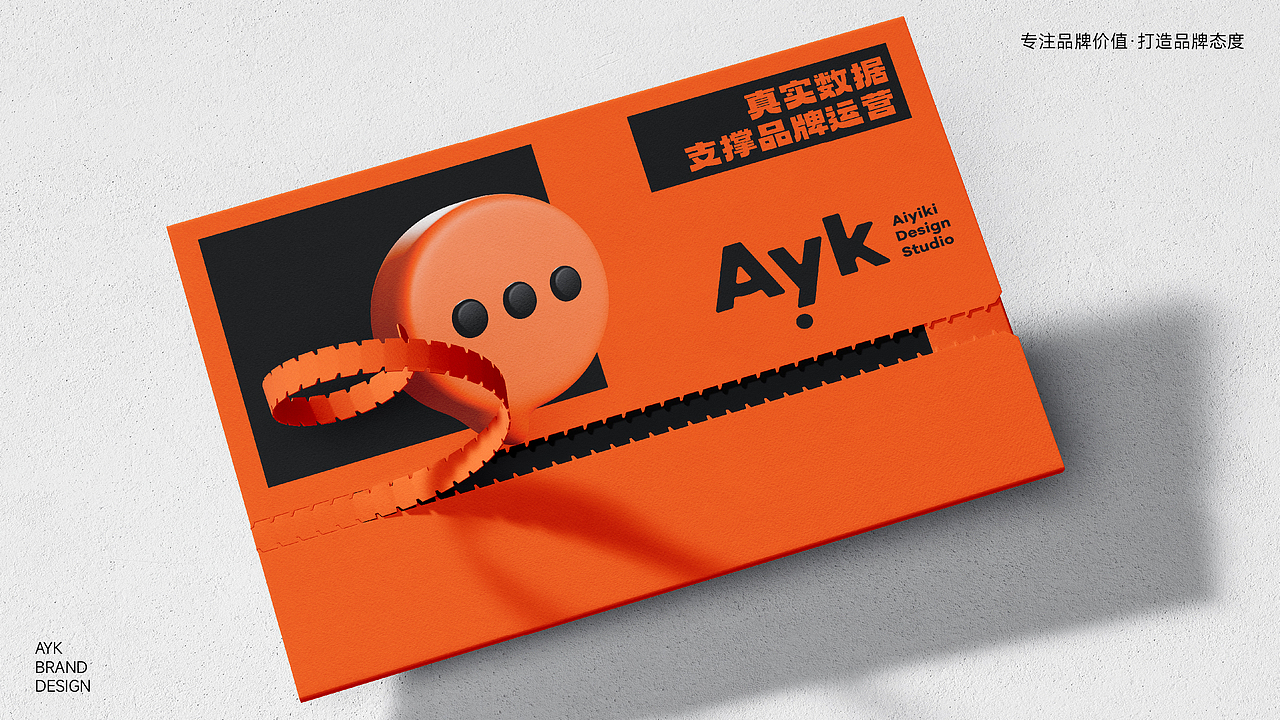 Ayk艾亿客品牌服务机构LOGO设计｜设计 策划｜LOGO VI（图ZMzgxNDQyMjky） - 品牌 - 站酷设计师大龙DESIGN原创素材 - 站酷ZCOOL