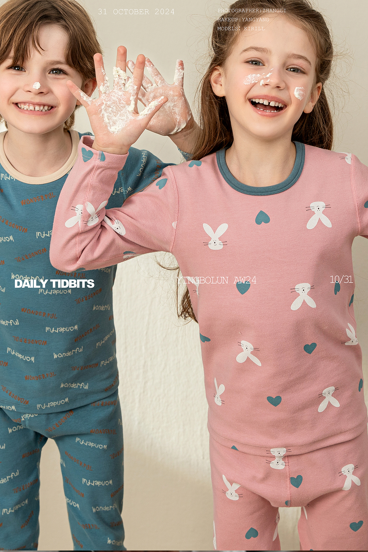 奶糖日记|儿童家居服