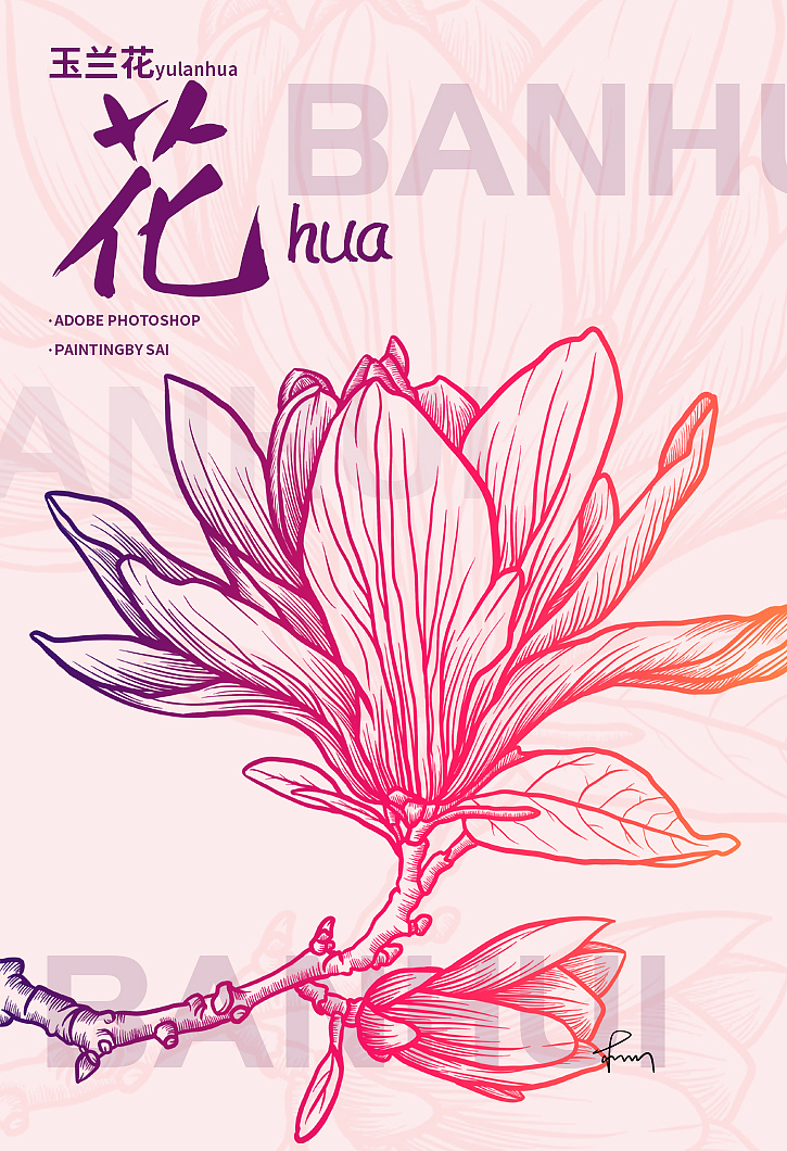 偌大世界，每一朵花朵也在尽显繁华（图ZMzgxNDQ0MzAw） - 商业插画 - 站酷设计师千桃岁岁原创素材 - 站酷ZCOOL