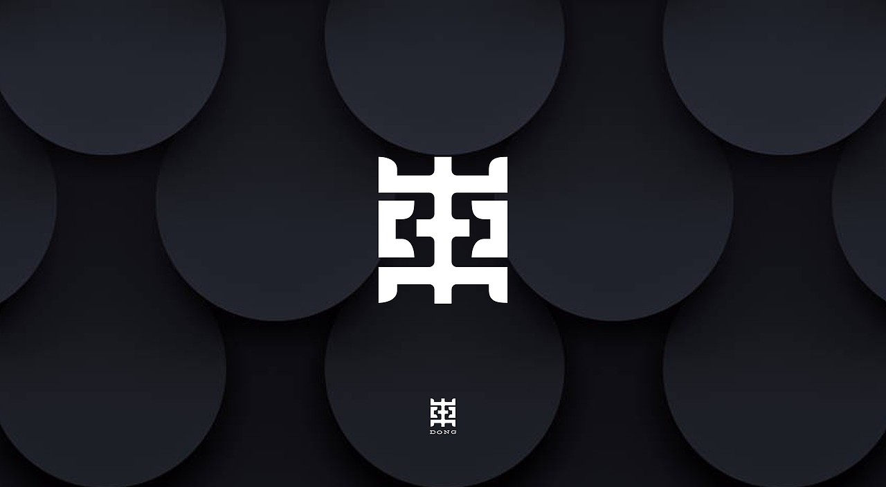 LOGO设计 | 東字多变 | 字体图形化（图ZMzgxNDQ1ODky） - Logo - 站酷设计师LOGO设计_東原创素材 - 站酷ZCOOL