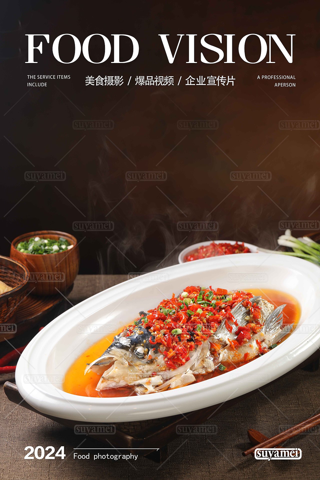 湘菜拍摄×唐记乡野土菜，带有烟火气的土菜