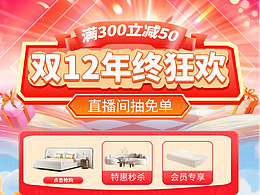 UI大作业