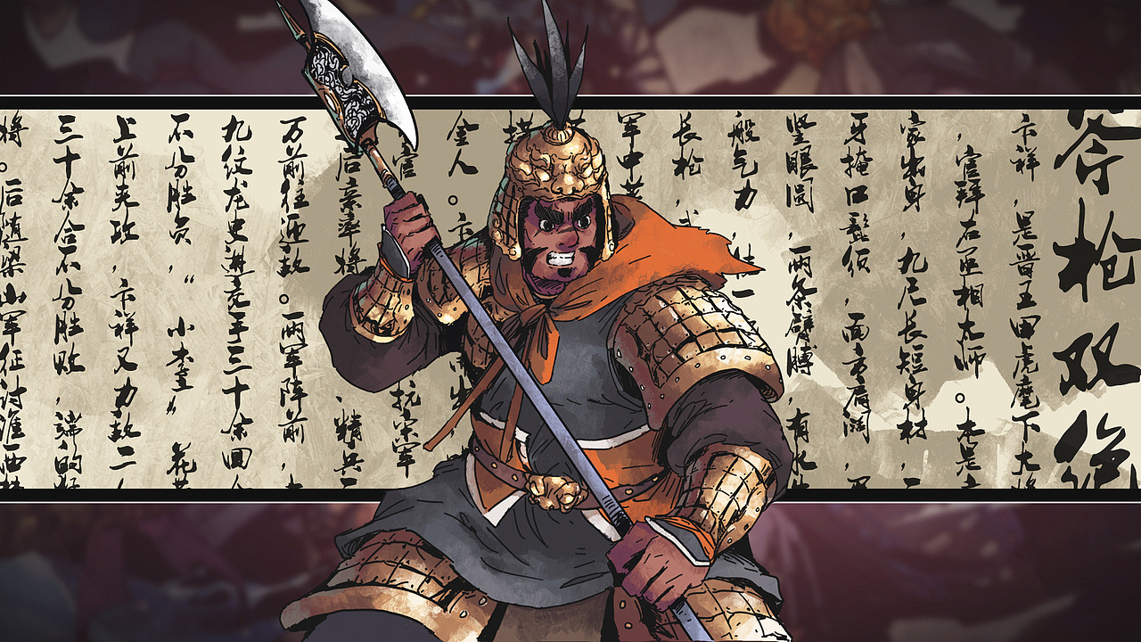 原创《新水浒传》第十七弹:田虎篇之一