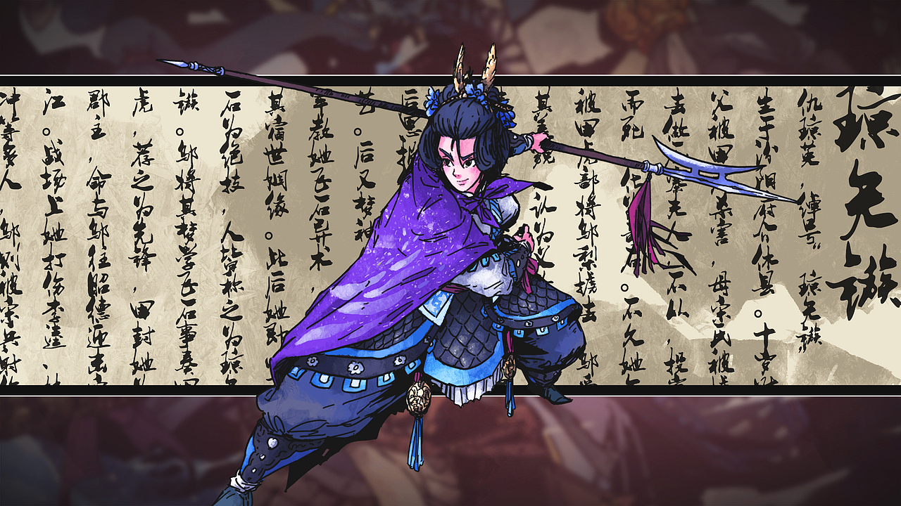 原创《新水浒传》第十八弹：田虎篇之二（图ZMzgxNDUwNTA0） - 游戏原画 - 站酷设计师GORGEOUS_高三欠原创素材 - 站酷ZCOOL