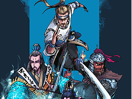 原创《新水浒传》第十八弹：田虎篇之二