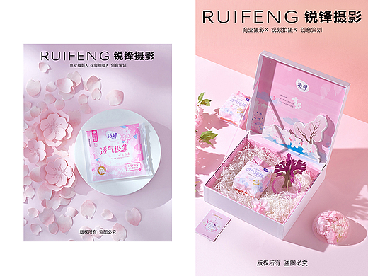 武汉产品摄影|护理产品|私护拍摄|女性用品|静物拍摄