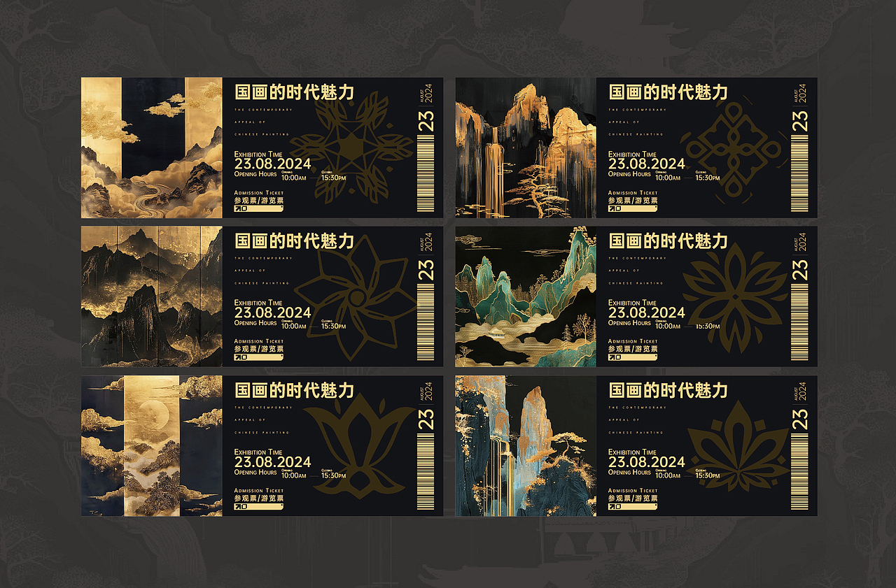 国画参观票（图ZMzgxNDUxNjEy） - 宣传物料 - 站酷设计师御林铭心原创素材 - 站酷ZCOOL
