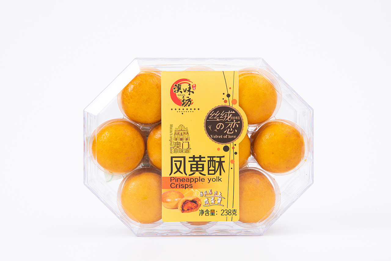 澳味坊澳门味系列手信（图ZMzgxNDUxNzA4） - 包装 - 站酷设计师象形文品牌策划原创素材 - 站酷ZCOOL