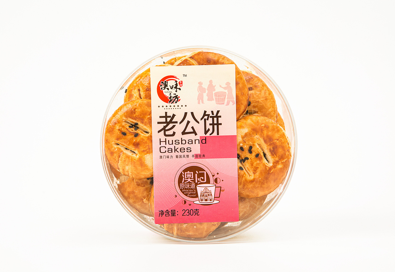 澳味坊澳门味系列手信（图ZMzgxNDUxNzEy） - 包装 - 站酷设计师象形文品牌策划原创素材 - 站酷ZCOOL