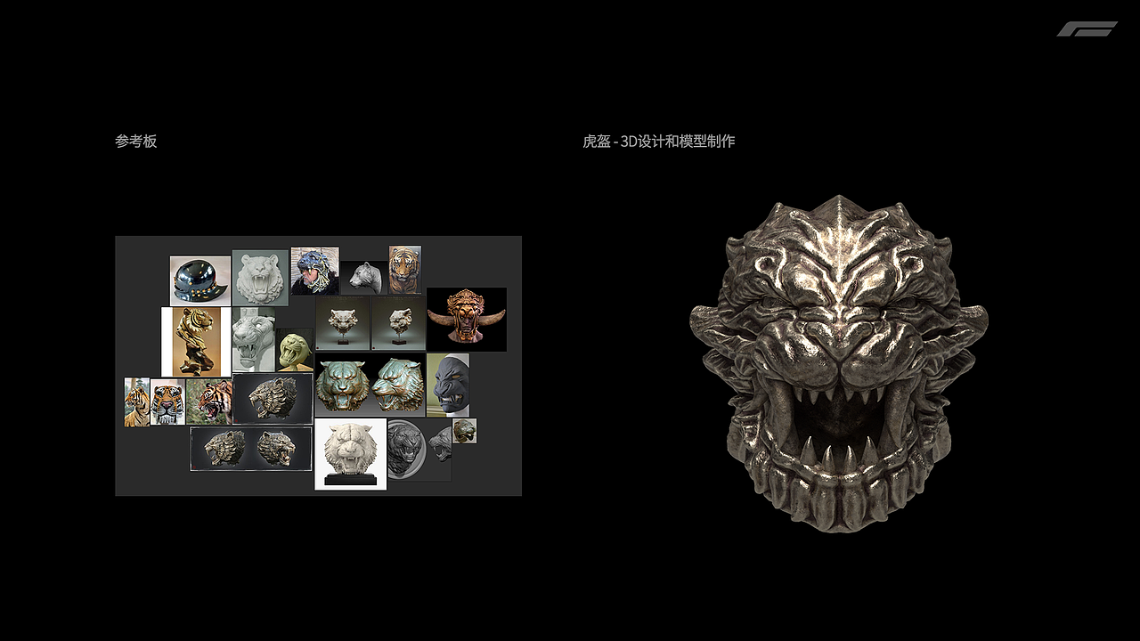 3D奇幻角色资产探索