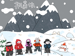 第一次徒步川西雪山