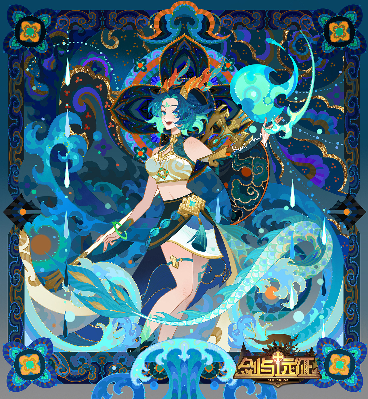 剑与远征SP曲绘（图ZMzgxNDU1ODk2） - 商业插画 - 站酷设计师Kuri久里原创素材 - 站酷ZCOOL