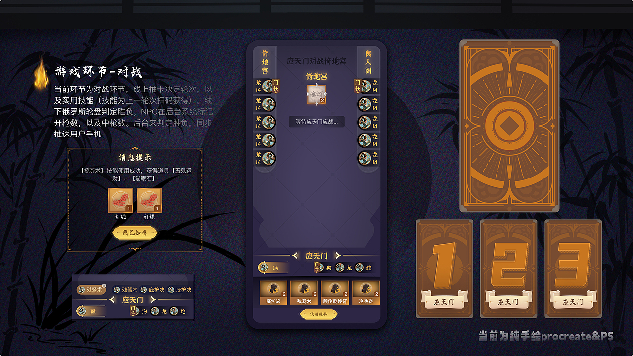 2024（图ZMzgxNDU1ODA4） - 软件界面 - 站酷设计师一只x大橘子原创素材 - 站酷ZCOOL