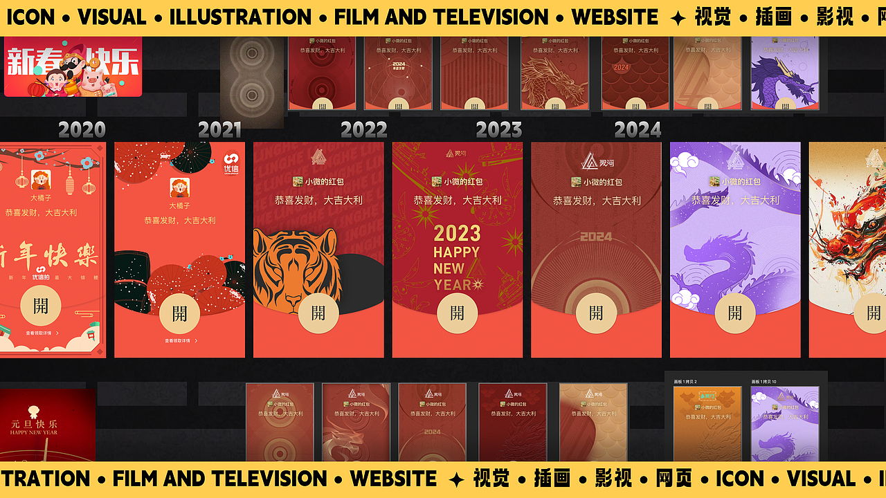 2024（图ZMzgxNDU1ODIw） - 软件界面 - 站酷设计师一只x大橘子原创素材 - 站酷ZCOOL