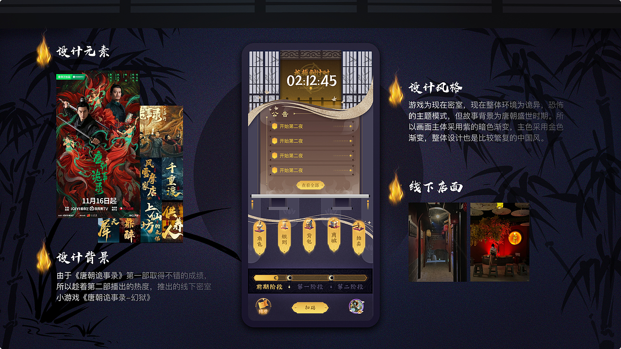 2024（图ZMzgxNDU1Nzg4） - 软件界面 - 站酷设计师一只x大橘子原创素材 - 站酷ZCOOL