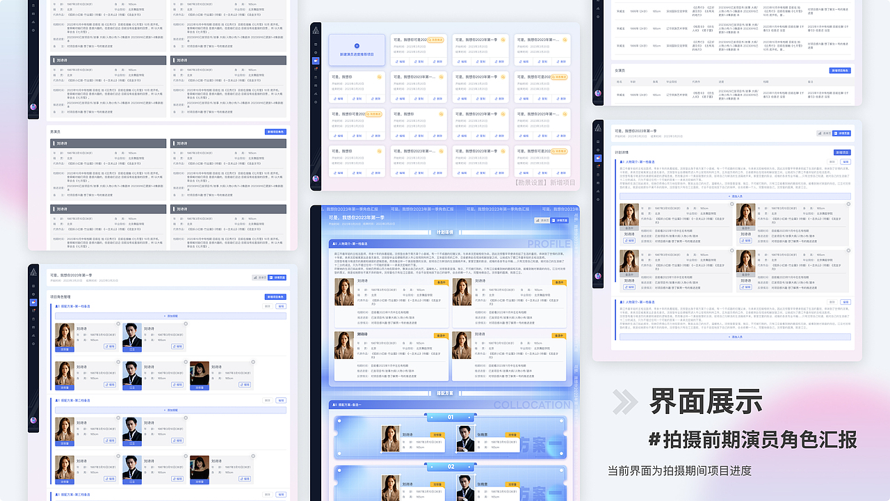 2024（图ZMzgxNDU1Nzgw） - 软件界面 - 站酷设计师一只x大橘子原创素材 - 站酷ZCOOL