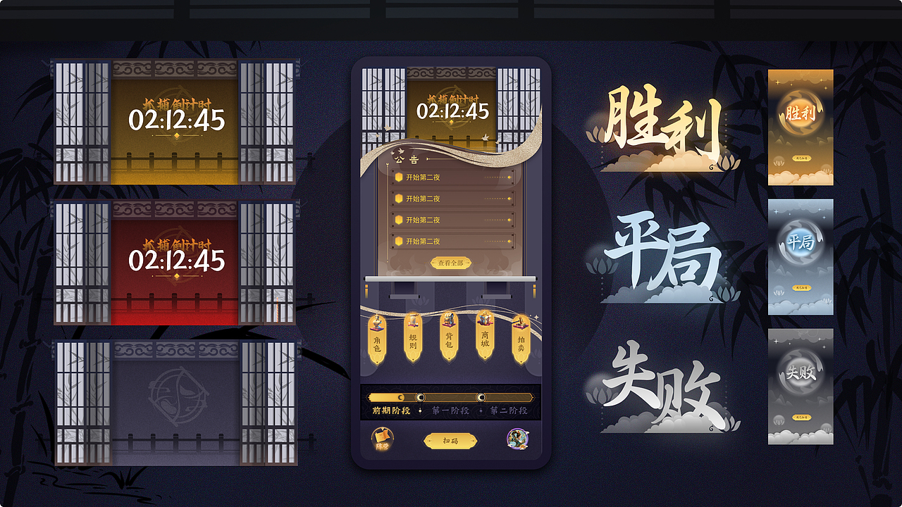 2024（图ZMzgxNDU1Nzk2） - 软件界面 - 站酷设计师一只x大橘子原创素材 - 站酷ZCOOL