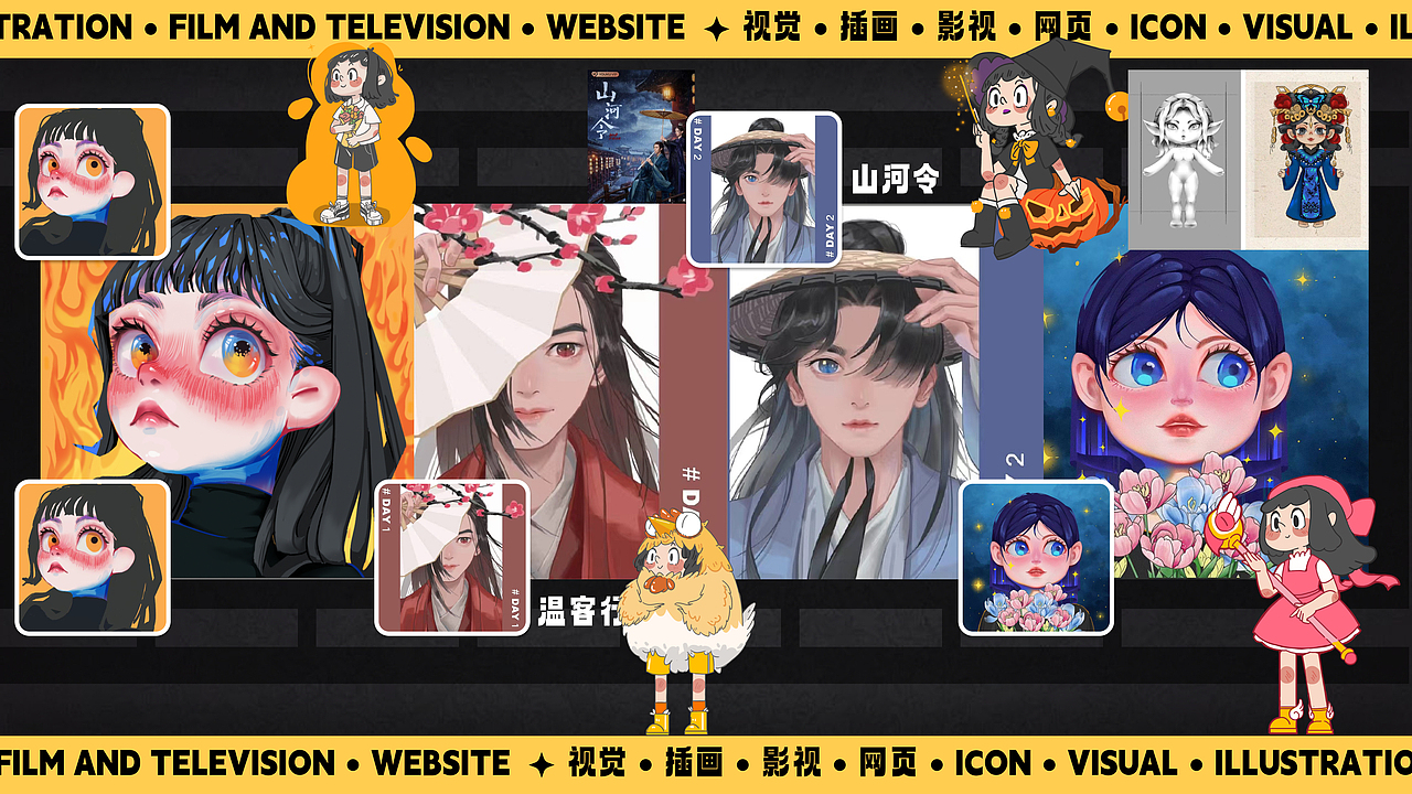 2024（图ZMzgxNDU1ODI0） - 软件界面 - 站酷设计师一只x大橘子原创素材 - 站酷ZCOOL