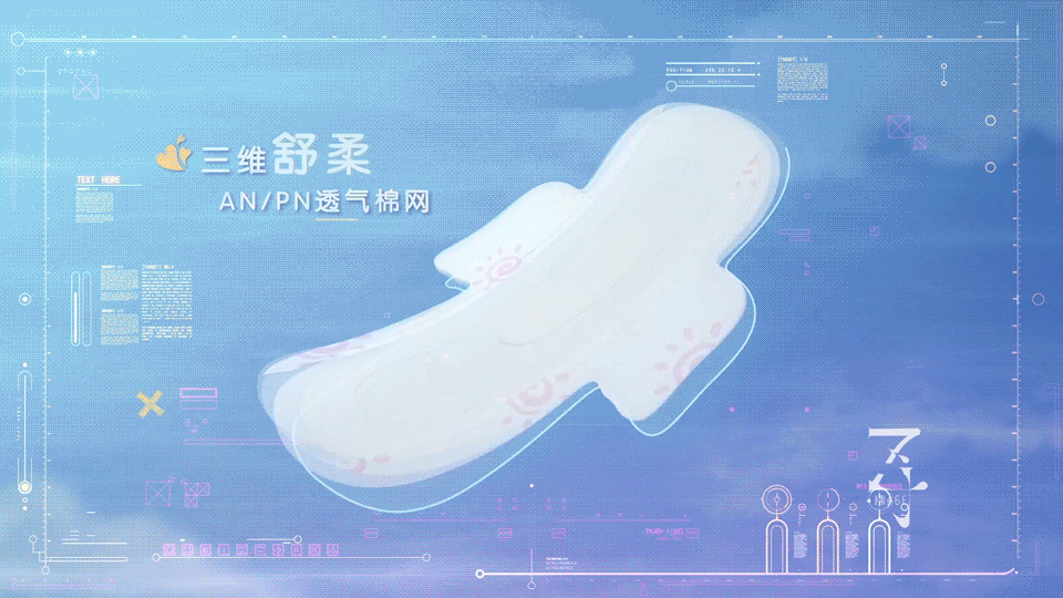 FOCUS X 七度空间｜多维秘护卫生巾——成分&细胞CG（图ZMzgxNDU1OTMy） - 产品 - 站酷设计师FOCUS_CG原创素材 - 站酷ZCOOL