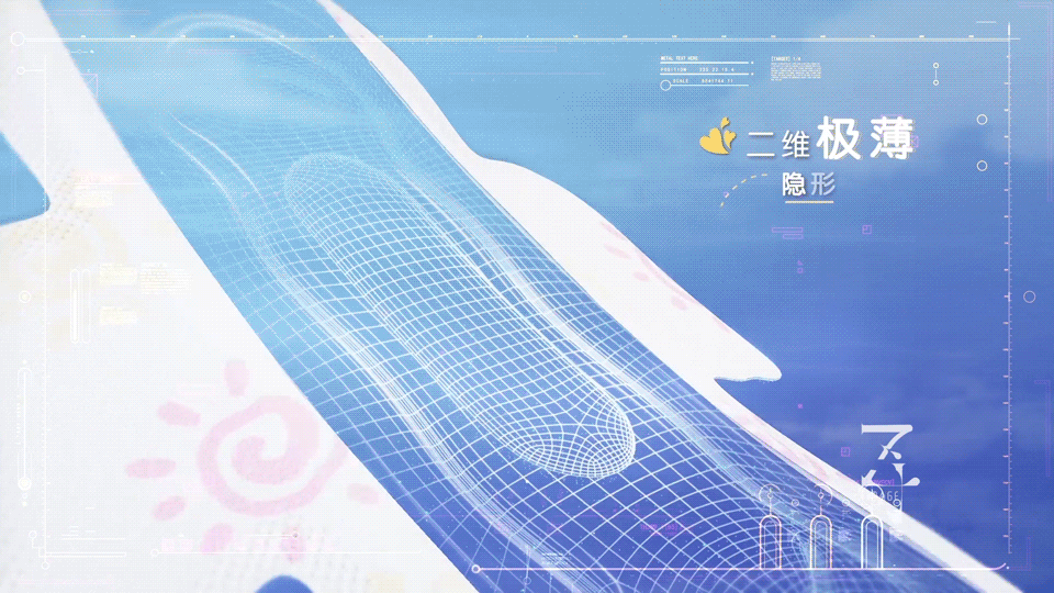 FOCUS X 七度空间｜多维秘护卫生巾——成分&细胞CG（图ZMzgxNDU1OTI4） - 产品 - 站酷设计师FOCUS_CG原创素材 - 站酷ZCOOL