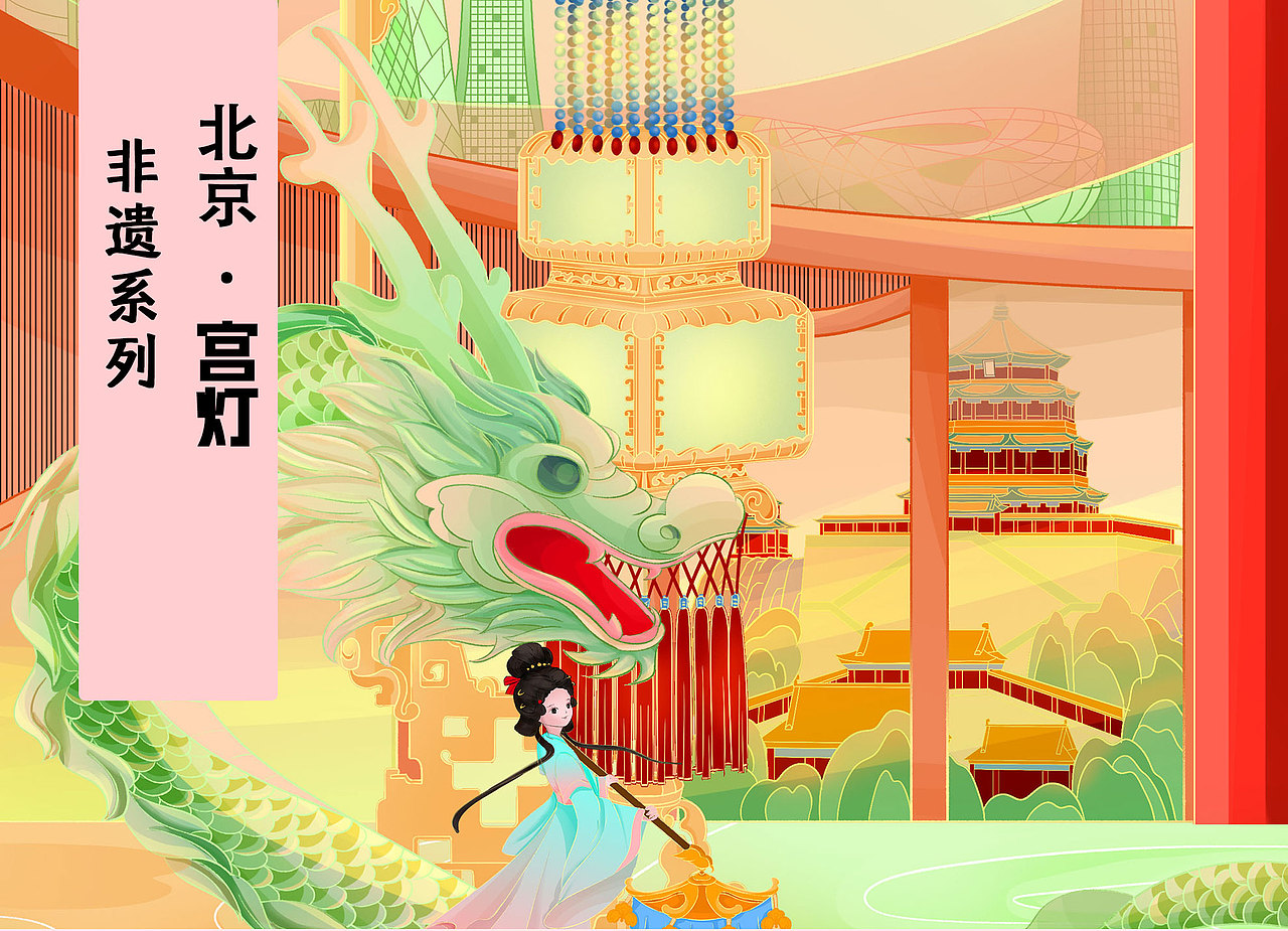 非遗系列作品-北京-宫灯（图ZMzgxNDU2MDEy） - 其他 - 站酷设计师mantou馒头原创素材 - 站酷ZCOOL