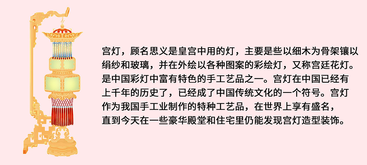 非遗系列作品-北京-宫灯（图ZMzgxNDU2MDE2） - 其他 - 站酷设计师mantou馒头原创素材 - 站酷ZCOOL
