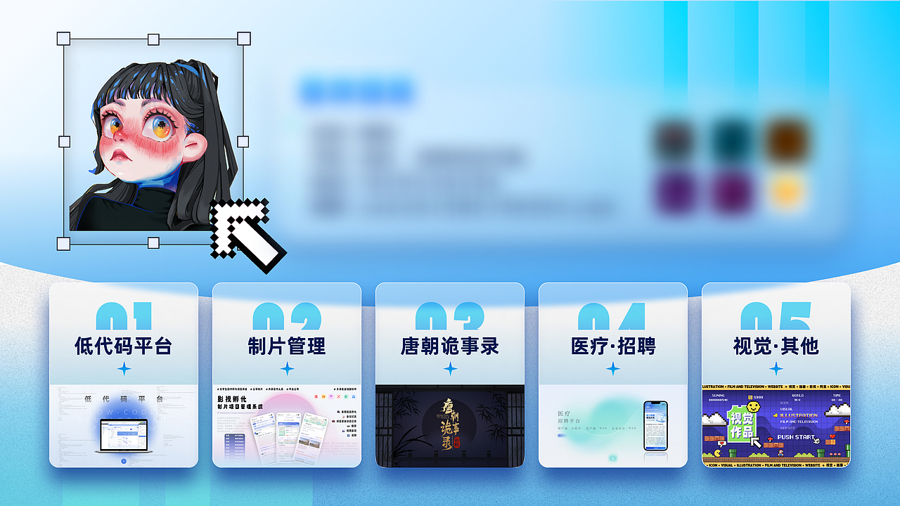 2024（图ZMzgxNDU3OTQ0） - 软件界面 - 站酷设计师一只x大橘子原创素材 - 站酷ZCOOL