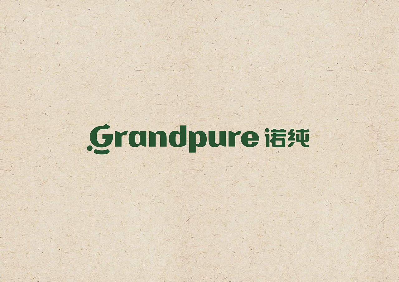 「诺纯」品牌VI视觉设计