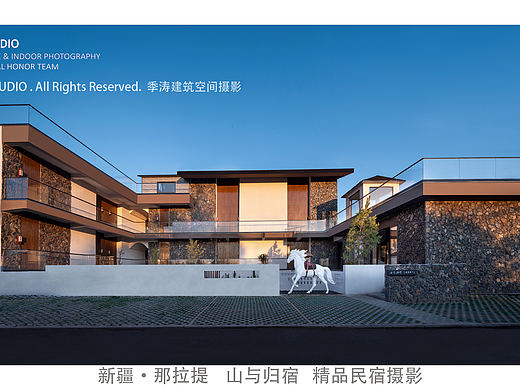 新疆酒店摄影｜那拉提山与归宿民宿摄影