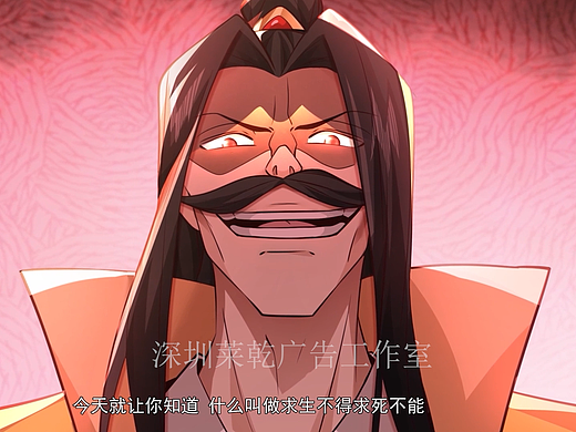 神天至尊（个人主页-ZNzA4OTIxMDg=） - 其他动漫 - 站酷设计师想做一根咸鱼原创素材 - 站酷ZCOOL