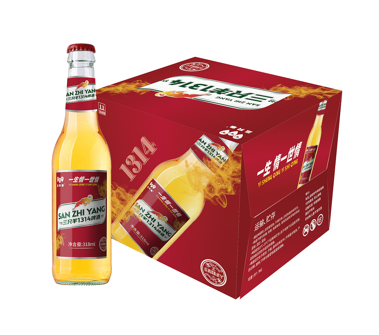 啤酒玻瓶（图ZMzgxNDYxNDUy） - 包装 - 站酷设计师HELENE0419原创素材 - 站酷ZCOOL