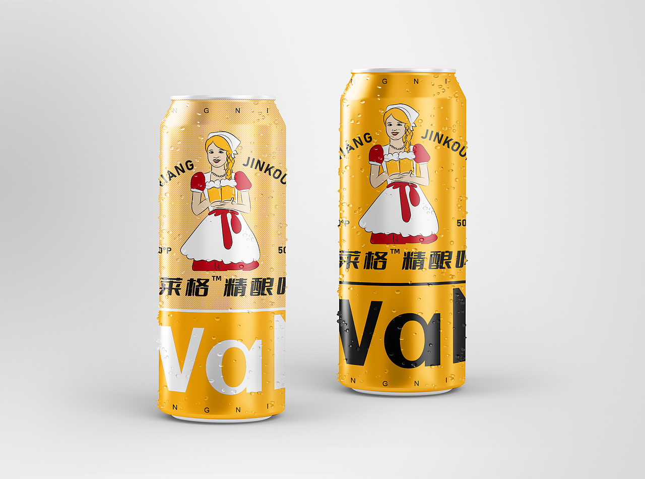 拉罐啤酒（图ZMzgxNDYxNTAw） - 包装 - 站酷设计师HELENE0419原创素材 - 站酷ZCOOL