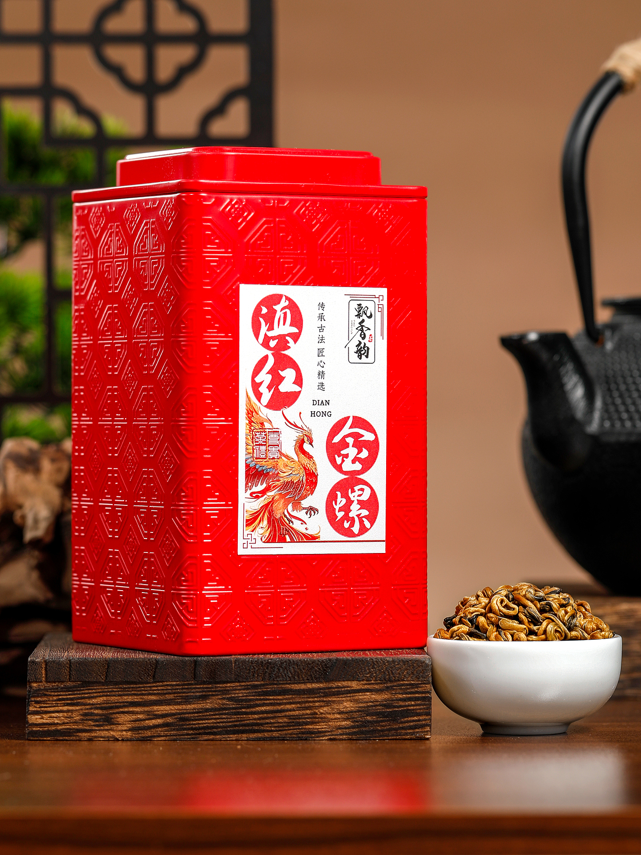 产品拍摄 滇红金螺 古树滇红 金螺红茶 滇红茶 红茶