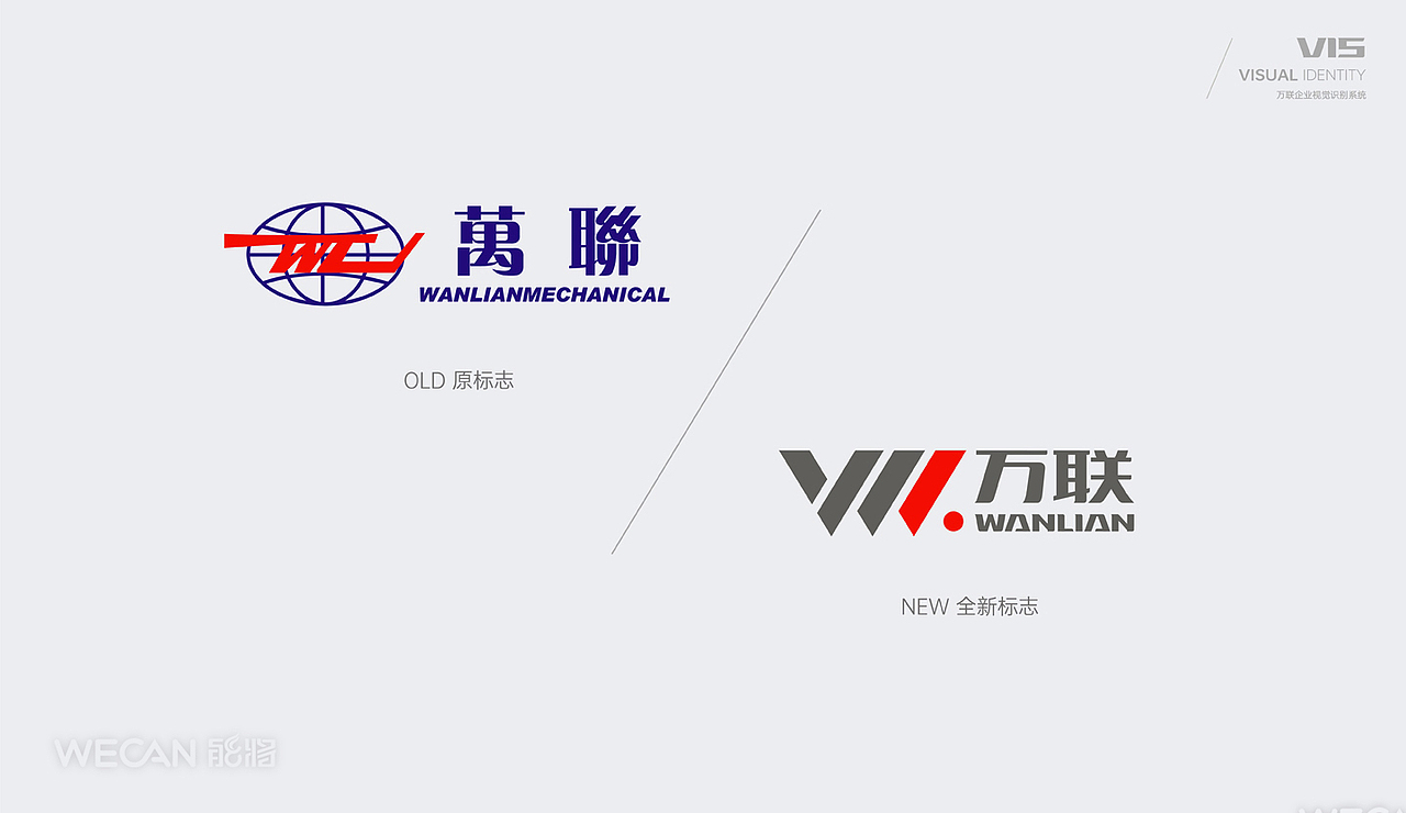 机械品牌设计|智能装备VI设计|机械VI设计|工厂VI设计（图ZMzgxNDYyOTI0） - 品牌 - 站酷设计师能将品牌VI设计原创素材 - 站酷ZCOOL