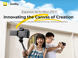 尼康 Z50 II 拓展套件，簡(jiǎn)捷創(chuàng)作，暢享多面滿足！