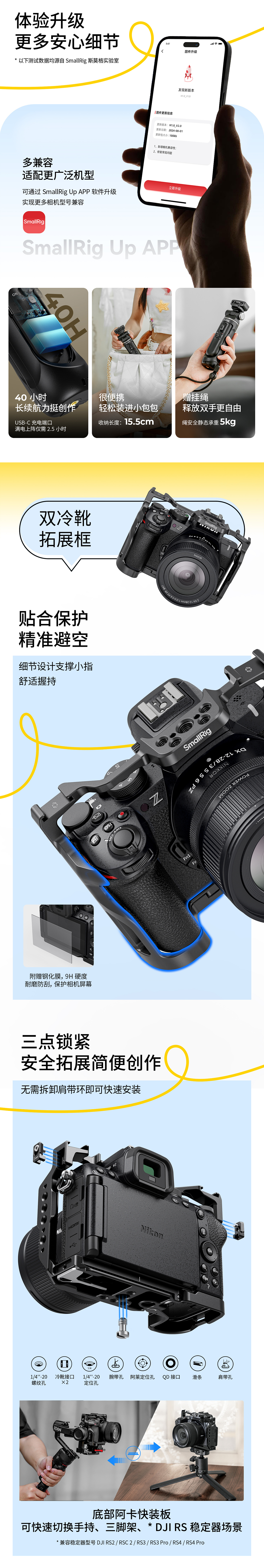 尼康 Z50 II 拓展套件，简捷创作，畅享多面满足！（图ZMzgxNDY0NTM2） - 产品 - 站酷设计师年迈的赵小哥原创素材 - 站酷ZCOOL