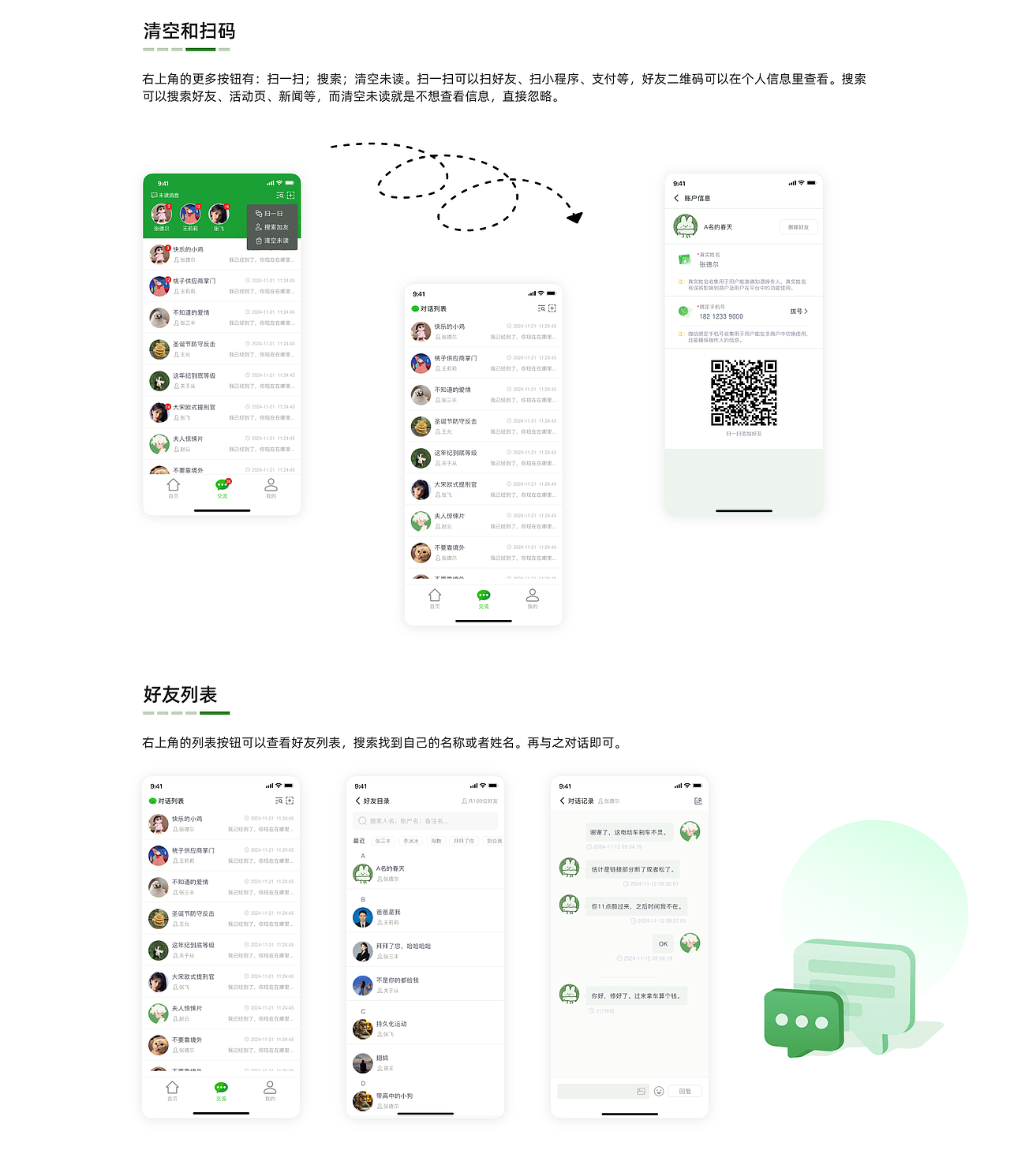 数字乡村APP（图ZMzgxNDY0OTI0） - 其他UI - 站酷设计师深秋依旧原创素材 - 站酷ZCOOL