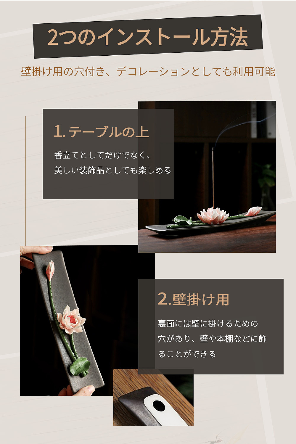 日本站亚马逊作品A+