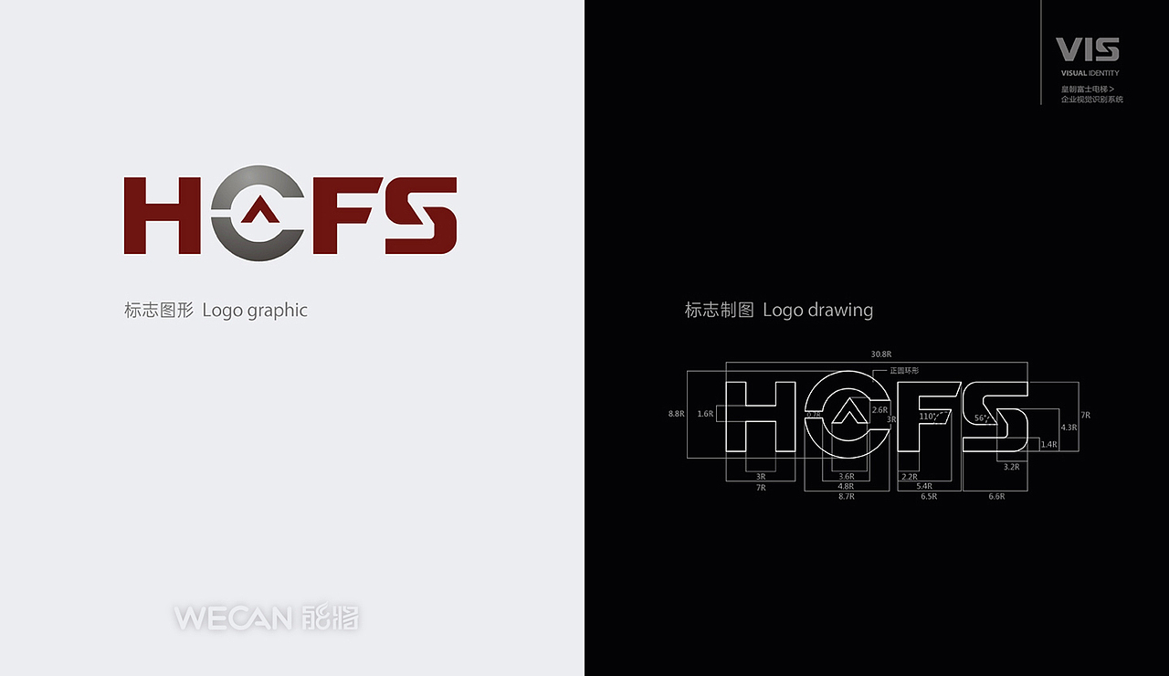 VI|电梯VI设计|品牌升级设计|电梯品牌设计|VI升级设计（图ZMzgxNDY2MDYw） - 品牌 - 站酷设计师能将品牌VI设计原创素材 - 站酷ZCOOL