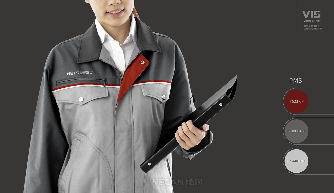 VI|电梯VI设计|品牌升级设计|电梯品牌设计|VI升级设计（图ZMzgxNDY2MTAw） - 品牌 - 站酷设计师能将品牌VI设计原创素材 - 站酷ZCOOL