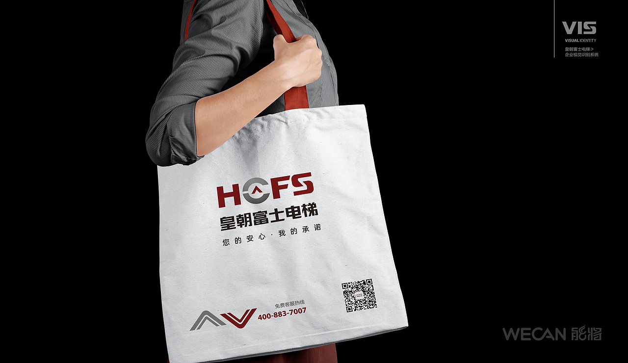 VI|电梯VI设计|品牌升级设计|电梯品牌设计|VI升级设计（图ZMzgxNDY2MTA4） - 品牌 - 站酷设计师能将品牌VI设计原创素材 - 站酷ZCOOL