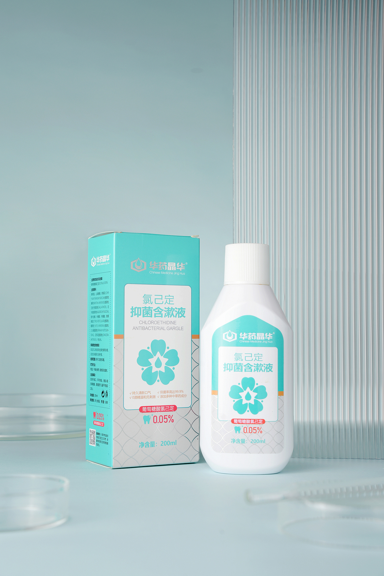 氯已定 抑菌含漱液 医学产品摄影